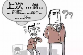 思茅要账公司更多成功案例详情